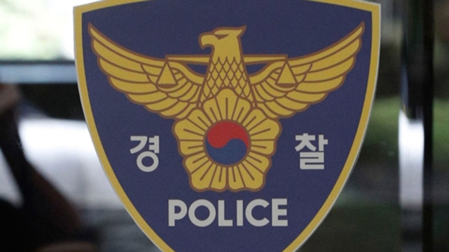 Some e-cigarette oil companies in South Korea are suspected of fraud and tax evasion. The police have launched an investigation.